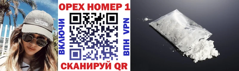 Названия наркотиков Верхний Уфалей А ПВП Псилоцибиновые грибы Гашиш МЕФ Канабис Cocaine