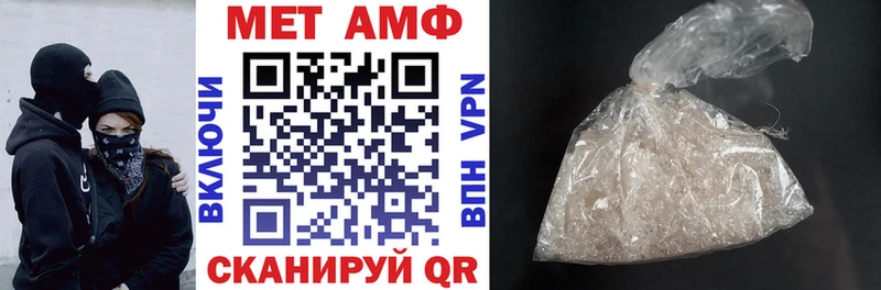 АМФЕТАМИН 98%  Верхний Уфалей 