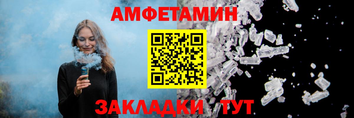Amphetamine  Верхний Уфалей  Амфетамин 97% 