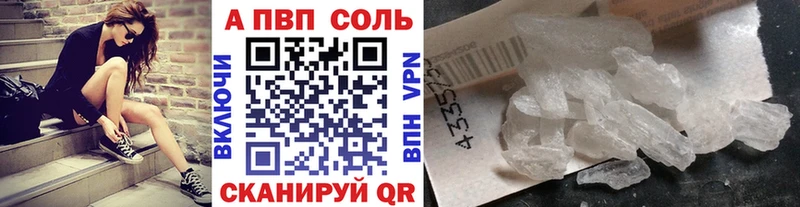 Альфа ПВП мука  магазин    Верхний Уфалей 