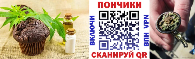 купить закладку  Верхний Уфалей  Еда ТГК конопля 