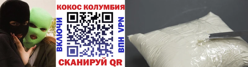 магазин продажи наркотиков  Верхний Уфалей  Cocaine 97% 
