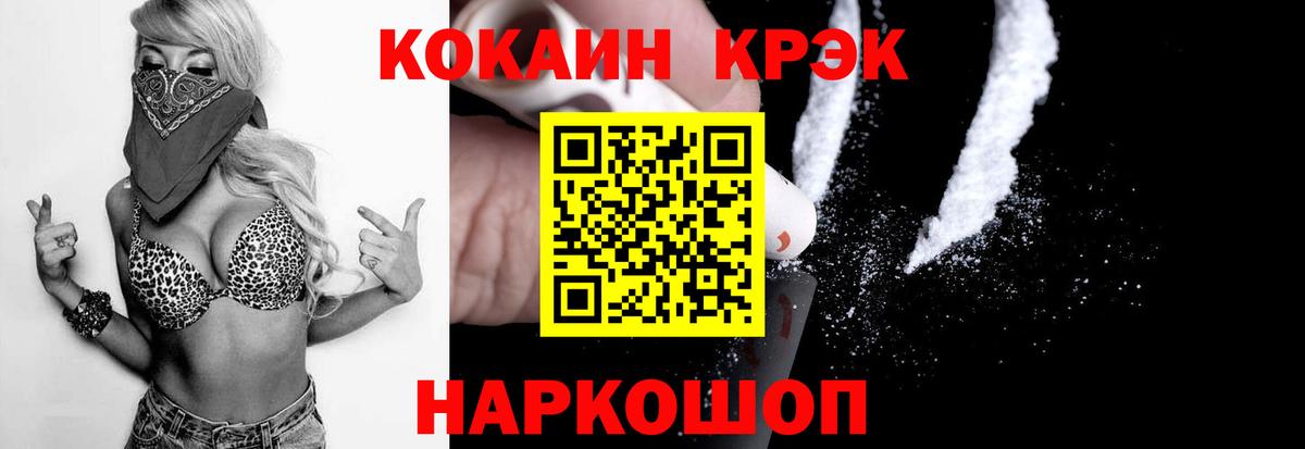 Кокаин Эквадор Верхний Уфалей