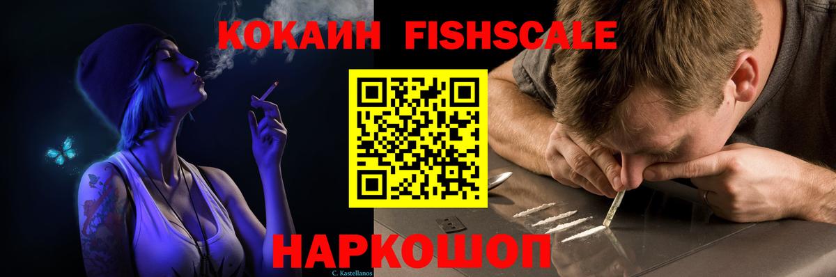 COCAIN Боливия  Cocaine 98%  Кокаин  Вход с VPN  Верхний Уфалей 