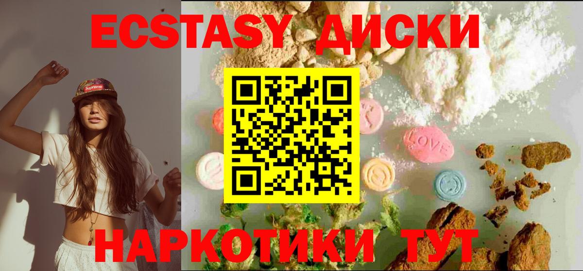 Экстази  ЭКСТАЗИ бентли  Верхний Уфалей  Вход с VPN  ЭКСТАЗИ mix 