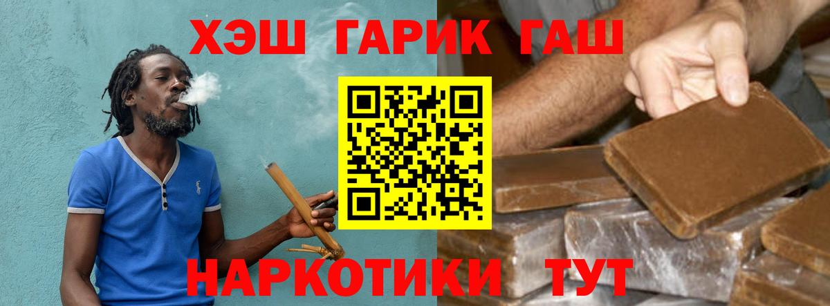 ГАШИШ Изолятор Верхний Уфалей