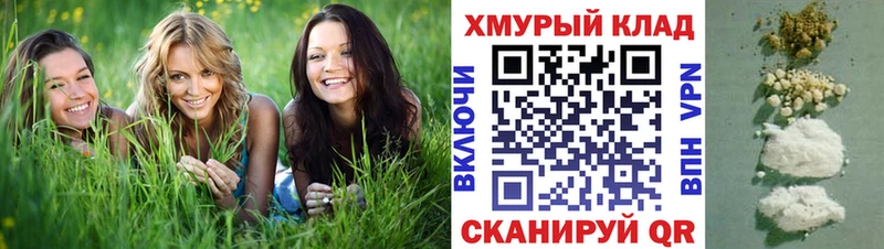 ГЕРОИН герыч  дарк нет состав  Верхний Уфалей  кракен маркетплейс 