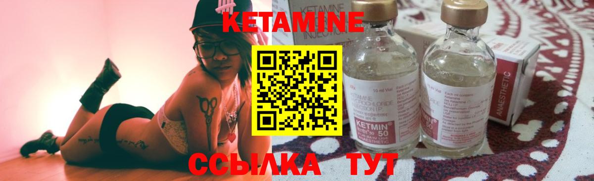 Альфа ПВП СОЛЬ   ГАШ  МАРИХУАНА  Вход с VPN  МЕФ кристаллы  Верхний Уфалей  КОКАИН 
