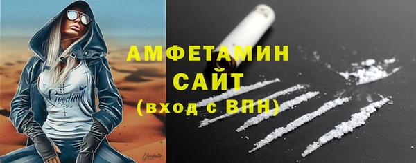 соль ск Горно-Алтайск