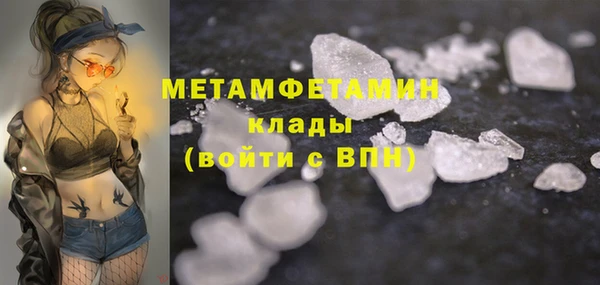 скорость mdpv Туринск
