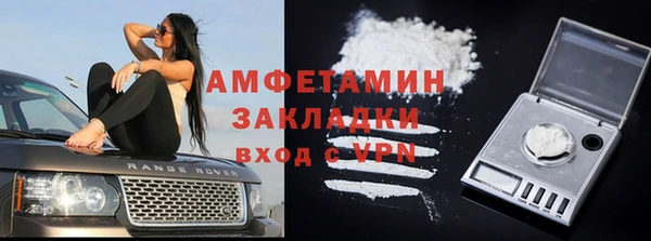 соль ск Горно-Алтайск