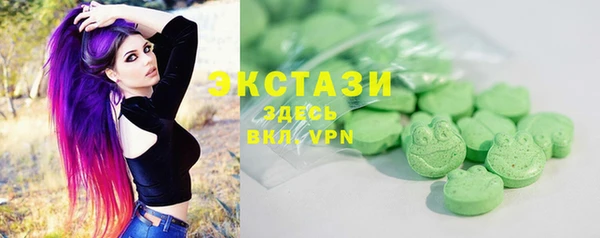 соль ск Горно-Алтайск