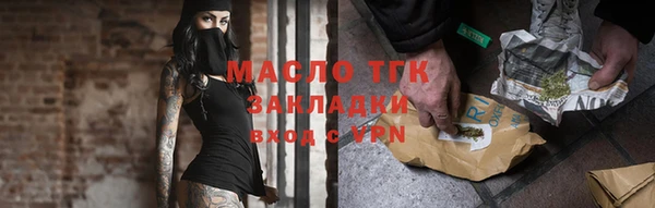 соль ск Горно-Алтайск