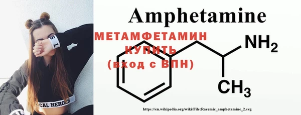 mdma Гусев