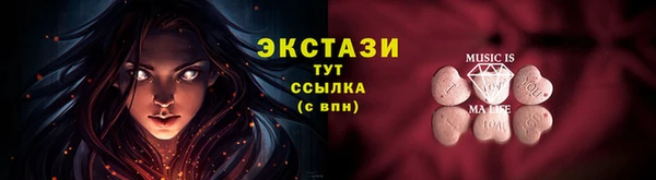 соль ск Горно-Алтайск