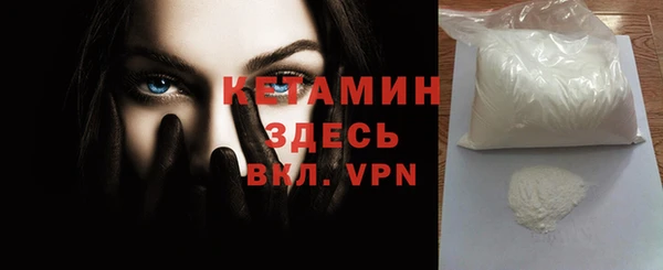 мефедрон мука Гусь-Хрустальный
