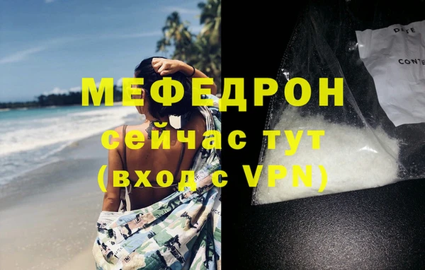 прущий лед Горнозаводск