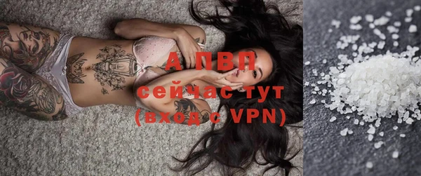 прущий лед Горнозаводск