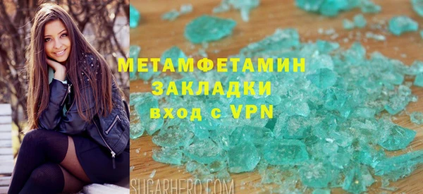 дмт Горняк