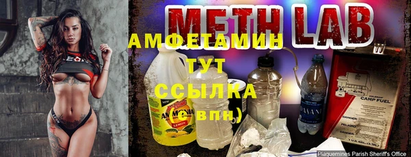 соль ск Горно-Алтайск