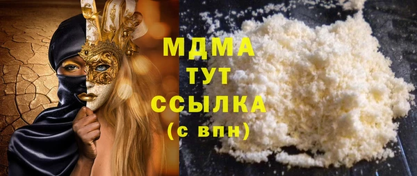 дмт Горняк