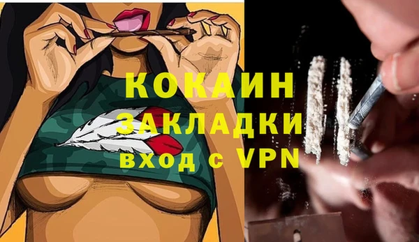 прущий лед Горнозаводск