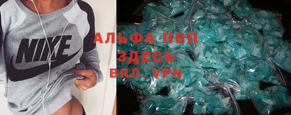 прущий лед Горнозаводск