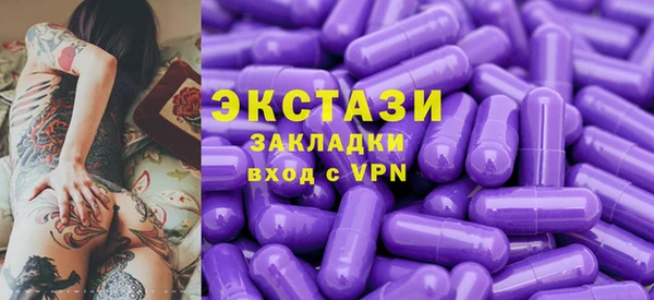 дмт Горняк