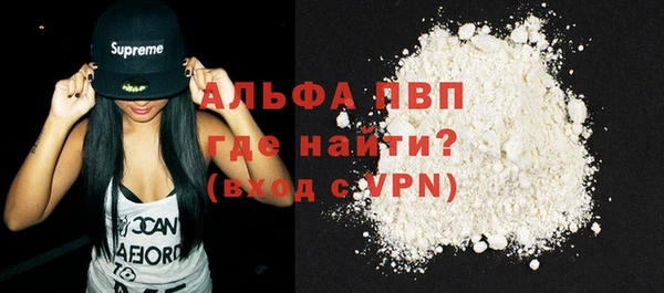 прущий лед Горнозаводск
