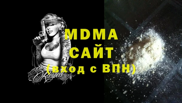 дмт Горняк