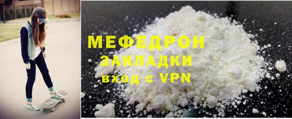 прущий лед Горнозаводск