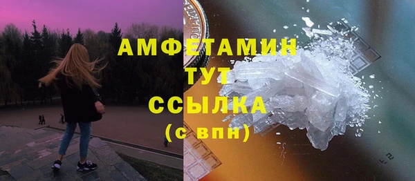 соль ск Горно-Алтайск