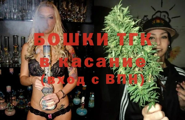 соль ск Горно-Алтайск