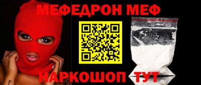 прущая мука Апрелевка