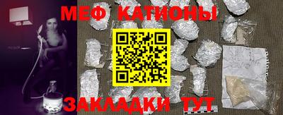 круглые Балашиха