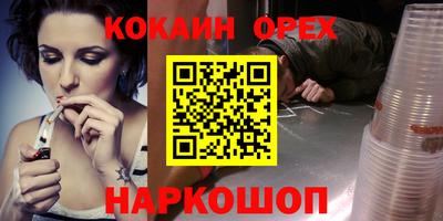 круглые Балашиха