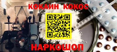 круглые Балашиха