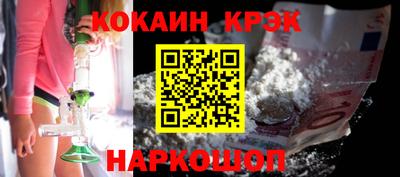каннабис Апшеронск