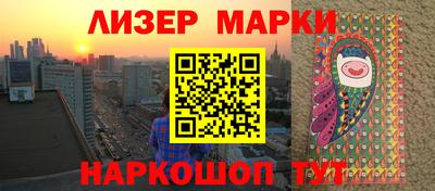 каннабис Апшеронск