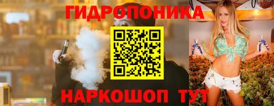 каннабис Апшеронск