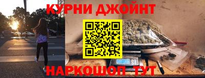 каннабис Апшеронск