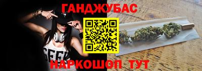 каннабис Апшеронск