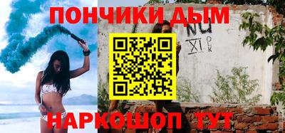 каннабис Апшеронск