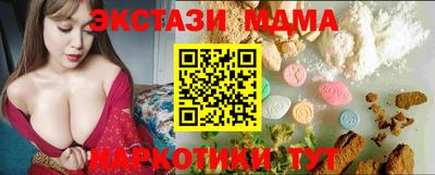 каннабис Апшеронск