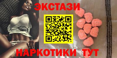 круглые Балашиха