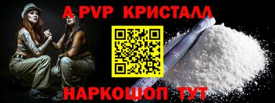 амфетамин Аргун