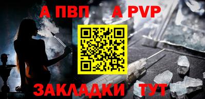 каннабис Апшеронск