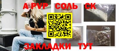 прущая мука Апрелевка