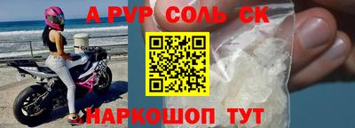 круглые Балашиха