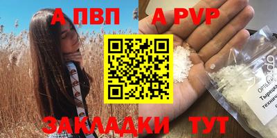 круглые Балашиха